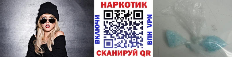 Где купить наркотики Архангельск Бошки Шишки Меф мяу мяу Псилоцибиновые грибы Гашиш гидра зеркало A PVP