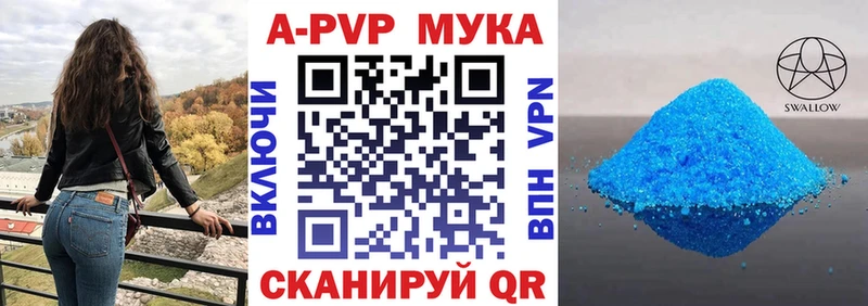 где купить наркоту  Архангельск  A-PVP VHQ 