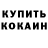 БУТИРАТ GHB Grim Butcher