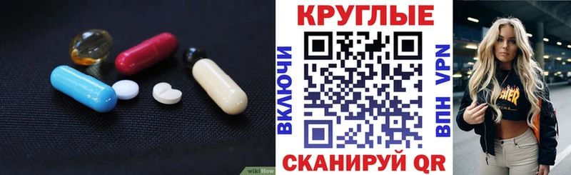 Экстази VHQ  Архангельск 