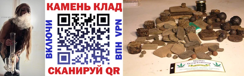 Гашиш индика сатива  ОМГ ОМГ зеркало  Архангельск 
