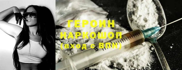 наркотики Алексин