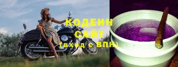 наркотики Алексин