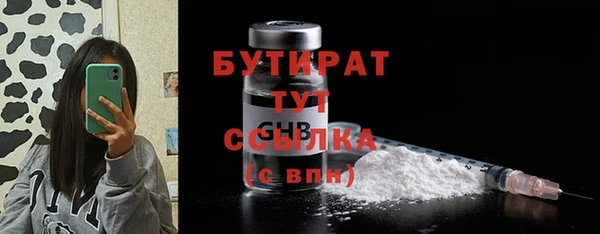 первитин Абдулино