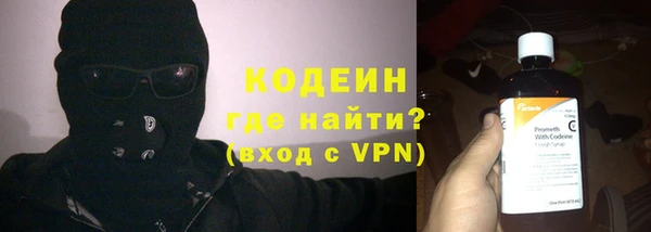 первитин Абдулино