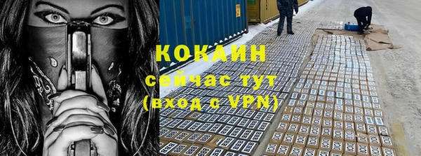наркотики Алексин