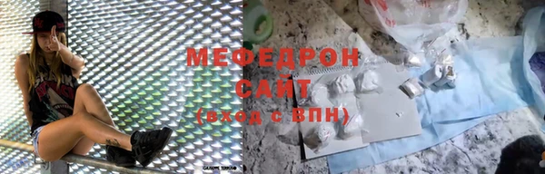 стаф Абинск
