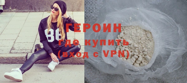 первитин Абдулино