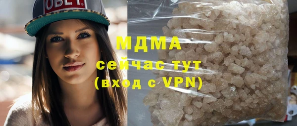 первитин Абдулино
