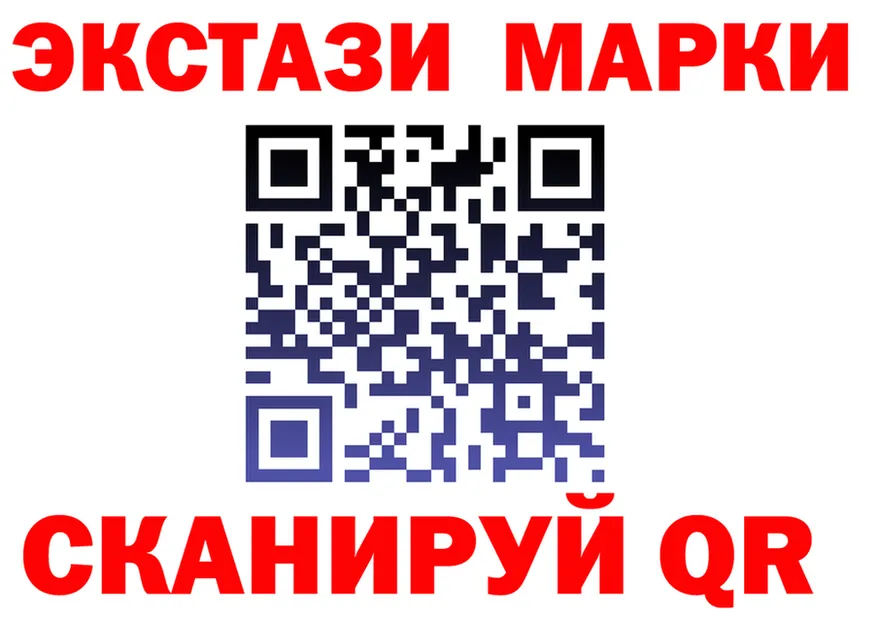Марки 25I-NBOMe 1,8мг tor площадка KRAKEN Архангельск