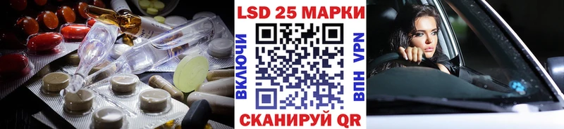 где найти наркотики  МЕГА маркетплейс  LSD-25 экстази кислота  Архангельск 