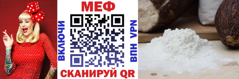 Меф кристаллы  ссылка на мегу ТОР  Архангельск 
