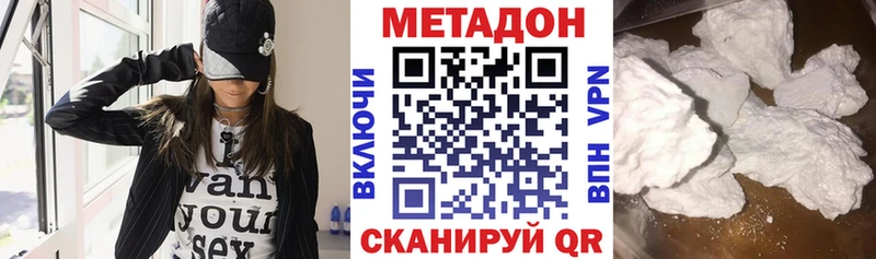 omg ТОР  магазин    Архангельск  Метадон мёд 