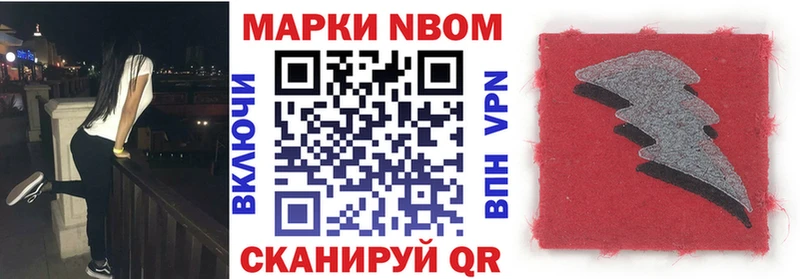 Наркотические марки 1500мкг  наркотики  Архангельск 