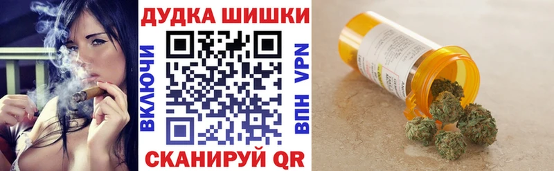 Бошки марихуана семена OMG Архангельск